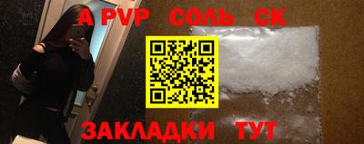 кокаин VHQ Гусев