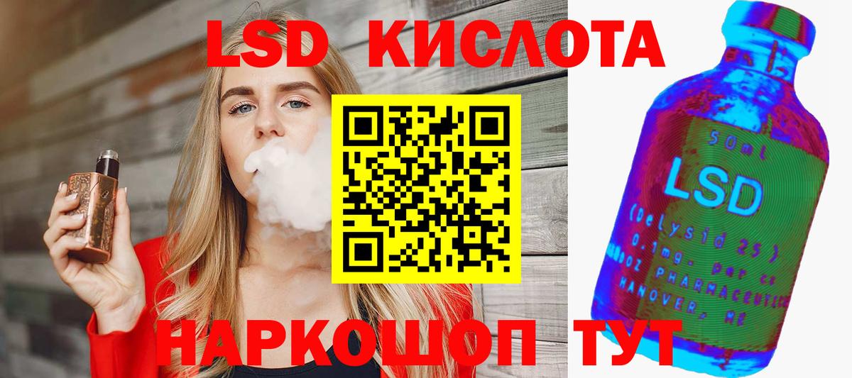 ЛСД экстази ecstasy  Шахты 