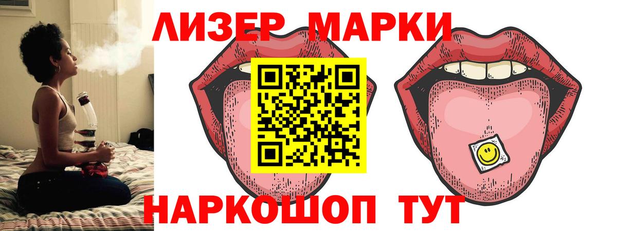 Лсд 25 экстази ecstasy Шахты