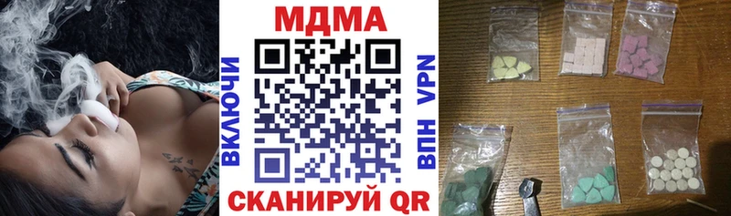 МДМА VHQ  omg вход  Шахты  где можно купить наркотик 