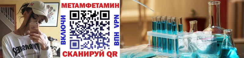 Первитин кристалл  OMG зеркало  Шахты  что такое  