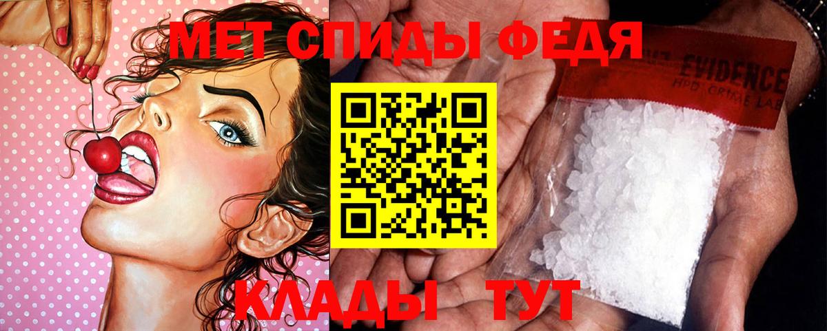 МЕТАМФЕТАМИН витя Шахты