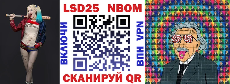 Наркотические марки 1,5мг  Шахты 