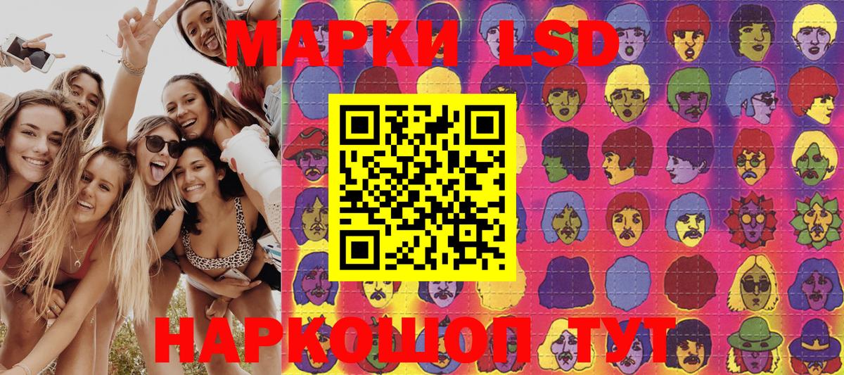 Шахты  Наркотические марки 1,8мг  Вход с VPN  Наркотические марки 1,8мг 