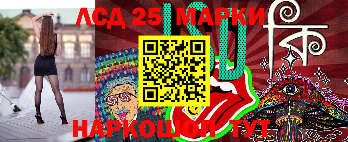 Наркотические марки 1,8мг  Марки N-bome  Наркотические марки 1,8мг  Шахты 