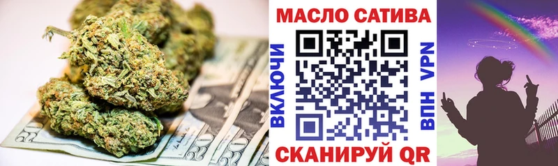 Дистиллят ТГК THC oil omg рабочий сайт Шахты