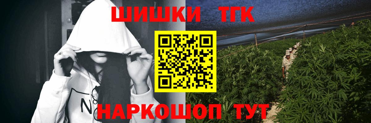 МАРИХУАНА AK-47 Шахты